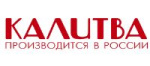 КАЛИТВА