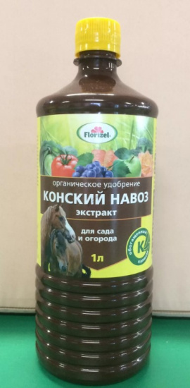 Экстракт конского навоза 1л FLORIZEL