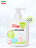 Шампунь для волос детский 200мл Baby Pino,,