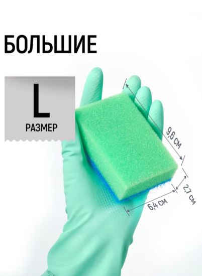 Губка для мытья посуды ЧИСТЮЛЯ 10MAXI с абразивом 10шт 96*64*27 П0305