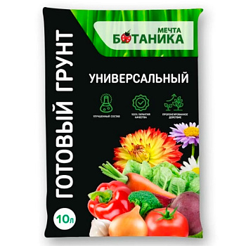 Грунт "МЕЧТА БОТАНИКА" ПРЕМИУМ универсальный 10 л 