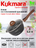 Ковш 2,2л со съемной ручкой, стекл.крышка АП "Гранит ультра" кгг0225а