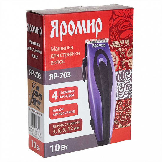 Машинка для стрижки ЯРОМИР ЯР-703