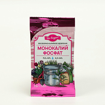 Удобрение минеральное 15гр Монокалийфосфат 