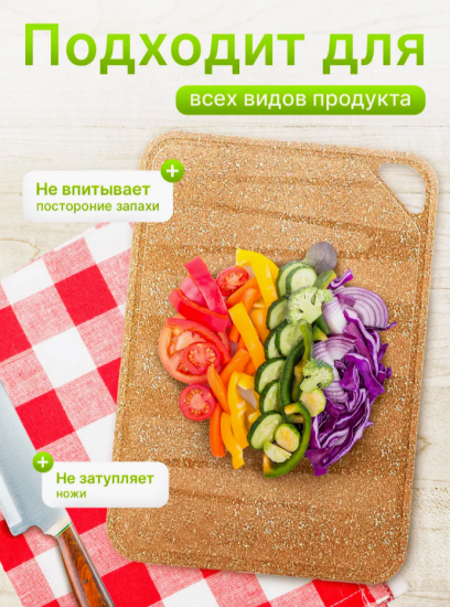 Доска разделочная Sugar&Spice Wood 25х16см SE149711624