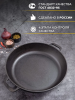 Жаровня чугунная с двумя ручками,26см 1826