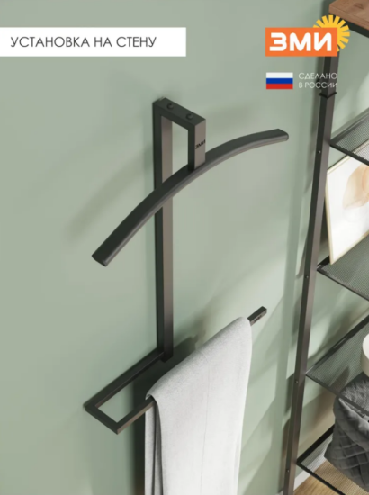 Вешалка костюмная навесная Торонто 12 Графит ВКНТ12 ГР,,