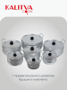 НАБОР“МАТРЕШКА”из 7 полусфер кастрюль(1,7;2,5;3;4,5; 6;8;10 л), 2 мет/руч, мет/кр. Алюминий 11107..