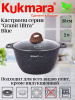 Кастрюля 2,0л со стекл. кр, АП "Гранит ультра" (синий) кгг22а