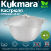 Кастрюля 4,0л к40