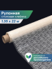 Клеенка столовая ПВХ "Элегия" 1,35х22 м - Волны 017-white 