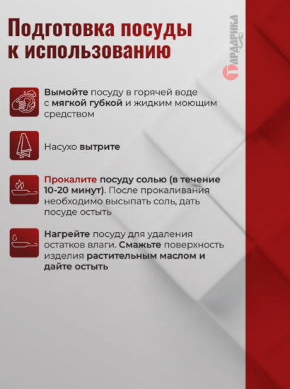 Сковорода чугунная блинная со съемной ручкой, 24 см 0824, ТМ ГАРДАРИКА
