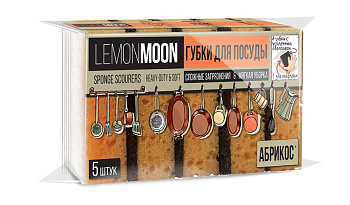 Губка для посуды 100*71*36см 5шт Абрикос Lemon Moon Retro Арт. L012