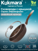 Сковорода 240/60 мм с ручкой,стеклянной крышкой,антипригарное покрытие(кофейный мрамор)  смк24603а 