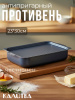 63302 Форма прямоуг 23*30 с кр "Сатин"