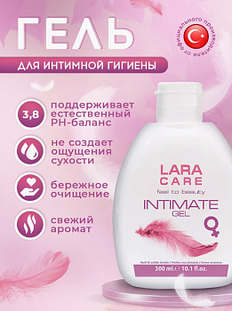 Гель для интимной гигиены LARA INTIME 300мл 
