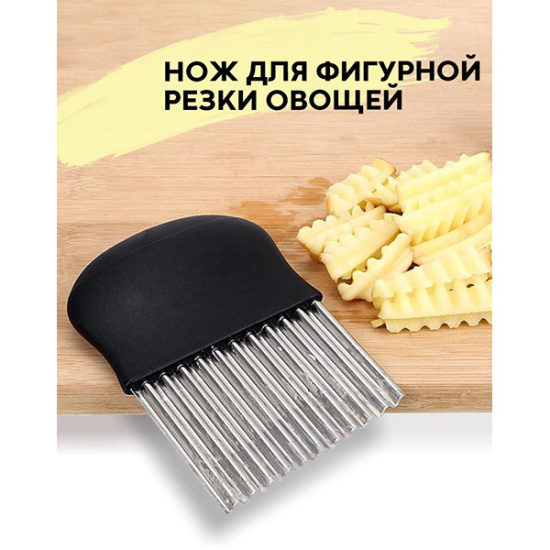 Нож для карвинга (для фигурной нарезки овощей и фруктов) с пластик ручкой ID2093