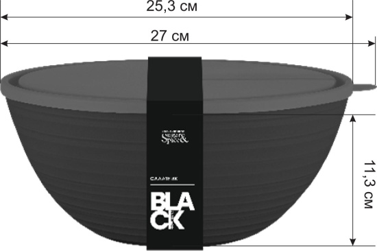 Салатник Sugar&Spice Black с крышкой 4,1 л SE400511621