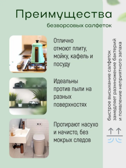 ЧИСТЮЛЯ ЛЕГКАЯ Салфетки целлюлозные (3шт) 15*15см С1502,,