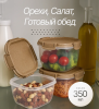 Контейнер для продуктов Sugar&Spice Wood герметичный 0,35л квадратный SE223910624,,