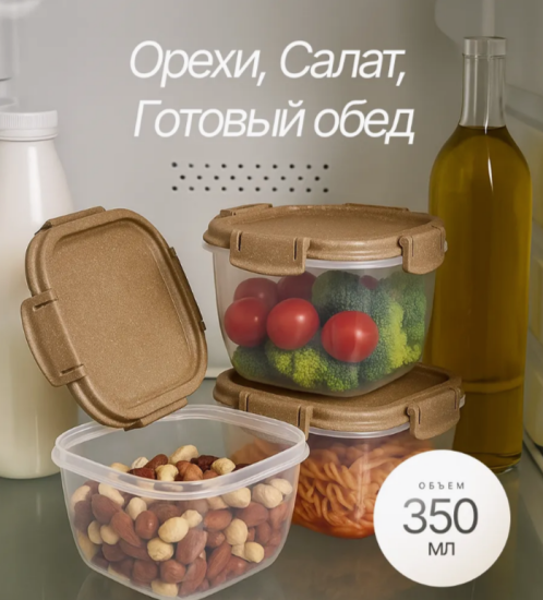 Контейнер для продуктов Sugar&Spice Wood герметичный 0,35л квадратный SE223910624,,