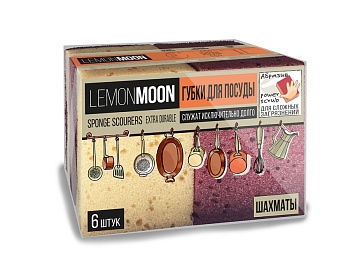 Губка для посуды 100*71*30 Шахматы Lemon Moon Retro Арт. L009