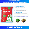 Удобрение минеральное Калимаг 1кг БиоМастер