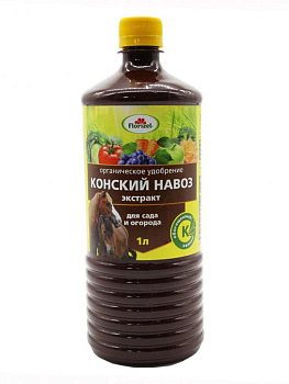 Экстракт конского навоза 1л FLORIZEL