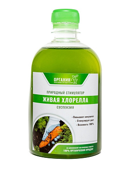 Суспензия Хлореллы 0,5л 