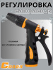 Насадка распылитель Conan в наборе с двумя быстросъемами COSG08011 OLS-778-12,,