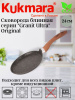Сковорода блинная 240мм с ручкой,АПлиния "Гранит ультра" (оригинальный) сбго240а