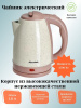 Чайник 1,8л АКСИНЬЯ КС-1007