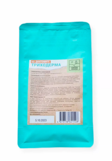 Удобрение Green House ТРИХОДЕРМА + МИКОРИЗА НА ДИАТОМИТЕ 0,25л,,