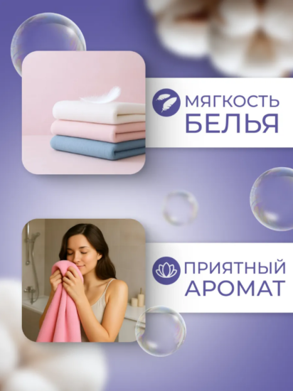 Кондиционер-ополаскиватель для белья аромат хлопок 1л CLEANBERG АРТ: 4670157465333