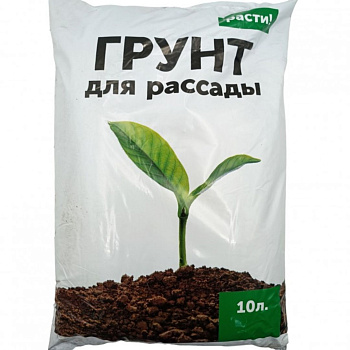Грунт для рассады 10л Расти