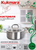 Кастрюля линии "Сафия" 1,2л. д.16см,со стекл.крышкой SF-CA1216G