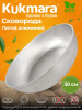Сковорода 300/85 литая (Кукмор) с305
