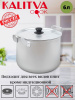 14060 Кастрюля 6,0л