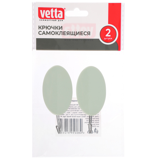 VETTA Крючки самоклеящиеся в пакете, 2шт, 3 цвета, WF-312/2 440-302