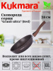 Сковорода 280мм со съемной ручкой АП "Гранит ультра" (красный) сга282а