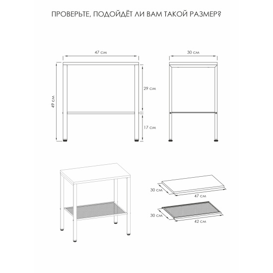 Тумба прикроватная "ТОРОНТО 12Л" (Белый)