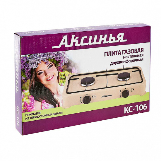 Газ.плита АКСИНЬЯ КС-106 двухконфорочная 