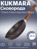 Сковорода 260мм со съемной ручкой, ап "Гранит ультра индукционная" (синий) сггиш262а