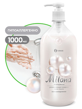 Крем-мыло жидкое 1л GRASS Milana жемчужное с дозатором 126201