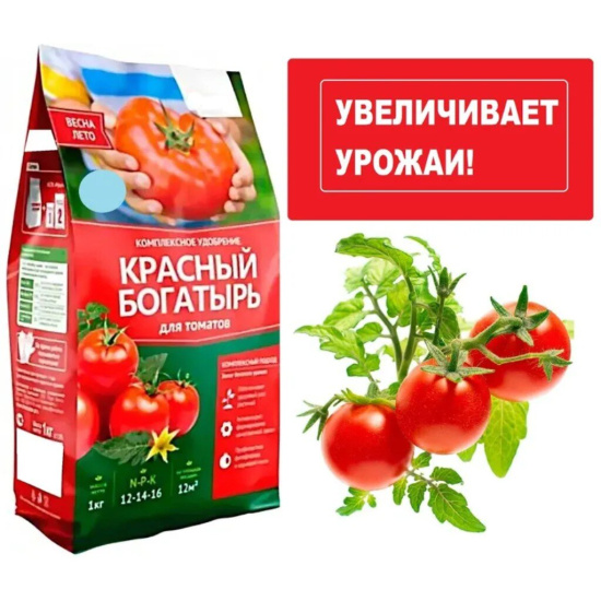 Удобрение органическое 1кг Красный богатырь БИОМАСТЕР
