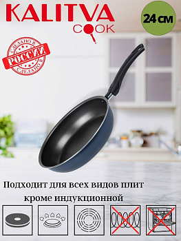 67241 Сковорода 24 без крышки "Сатин"