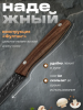 Нож универсальный 130/245мм (utility 5") Linea BECCO Diamond 93-KN-BD-4