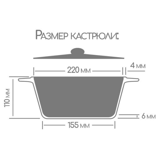 Кастрюля 2,0л с крышкой к2233аг
