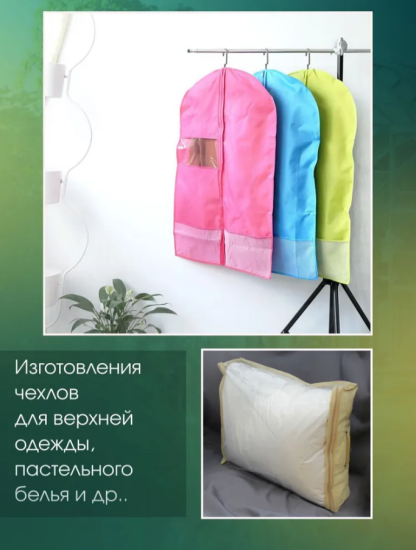 Укрывной материал 80мкм 3,2*10м белый