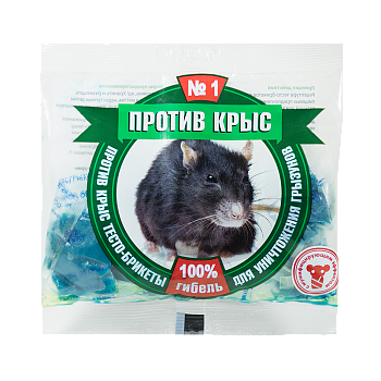 Тесто-брикеты против крыс 100гр ПКБТП100